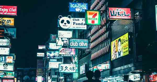 专升本四科总分四川